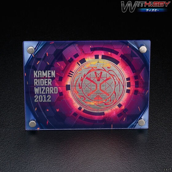 PRE-ORDER : WITH: BBY Kamen Rider Wizard