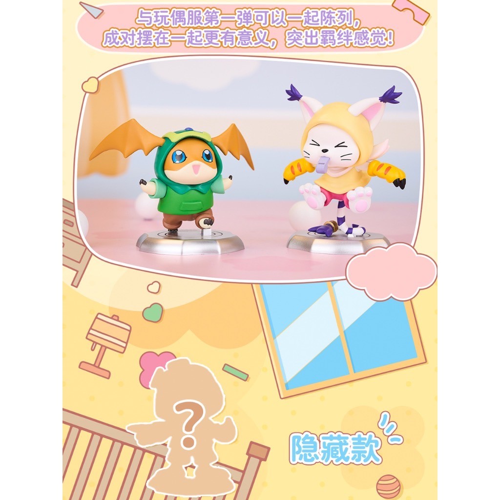 Digimon Adventure Costume Ver.3 by BNFigure Q