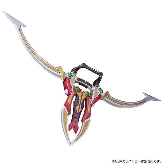 PRE-ORDER : CSM Wild Slasher (Kamen Rider Blade)