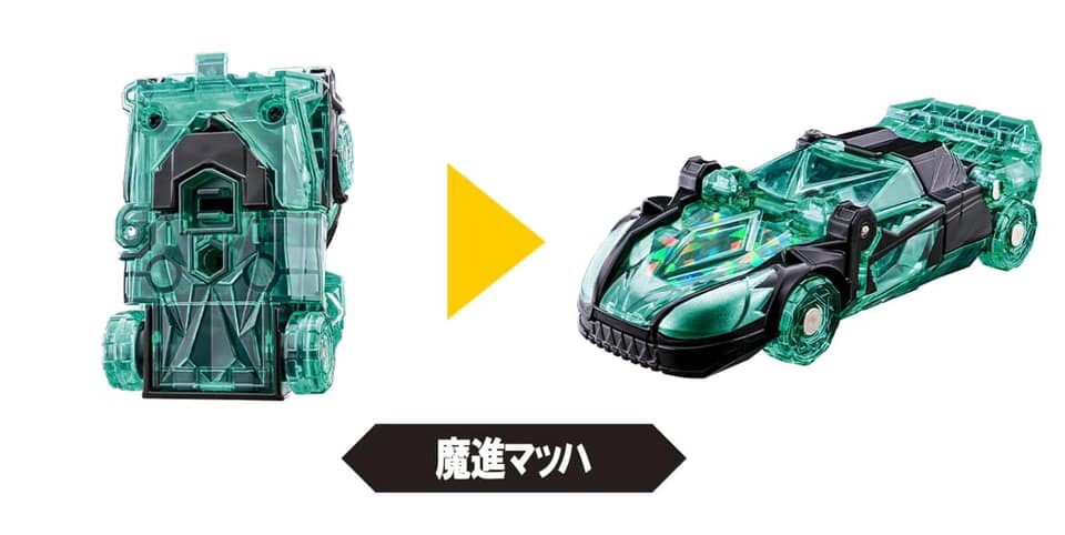 Mashin Sentai Kiramager - Kiramager Robot Series 01 Mashin Gattai Kiramaizin Set by Bandai