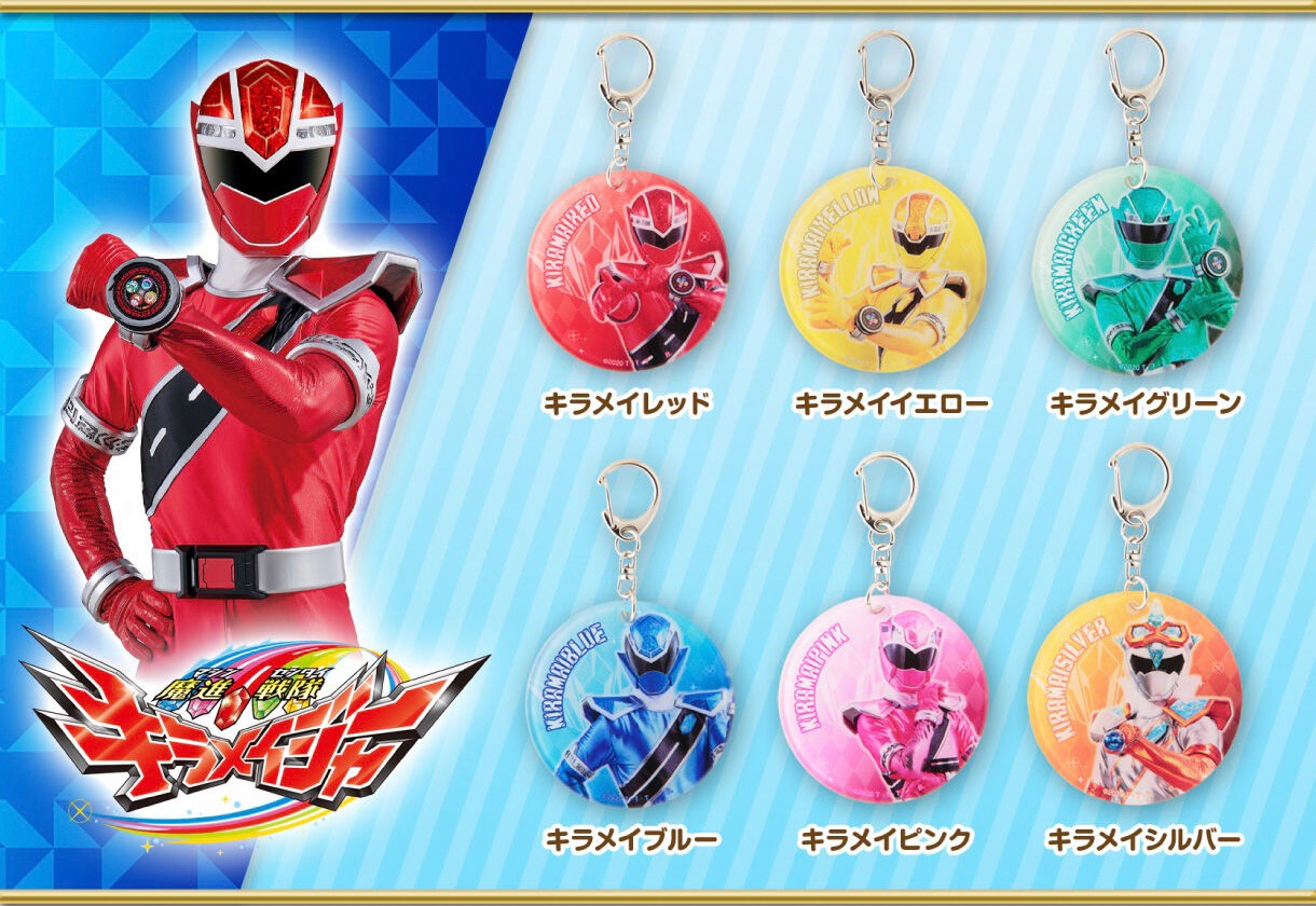 PRE-ORDER : Sentai Soft Charm