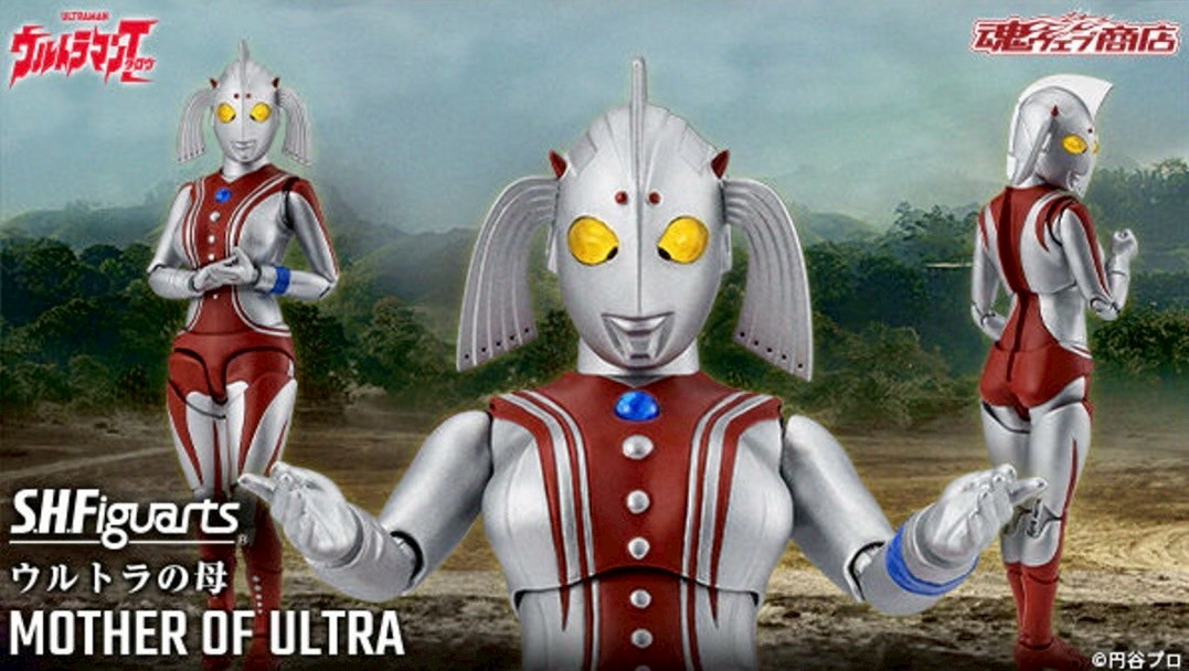 PRE-ORDER : S.H.Figuarts Mother of Ultra (Ultraman)