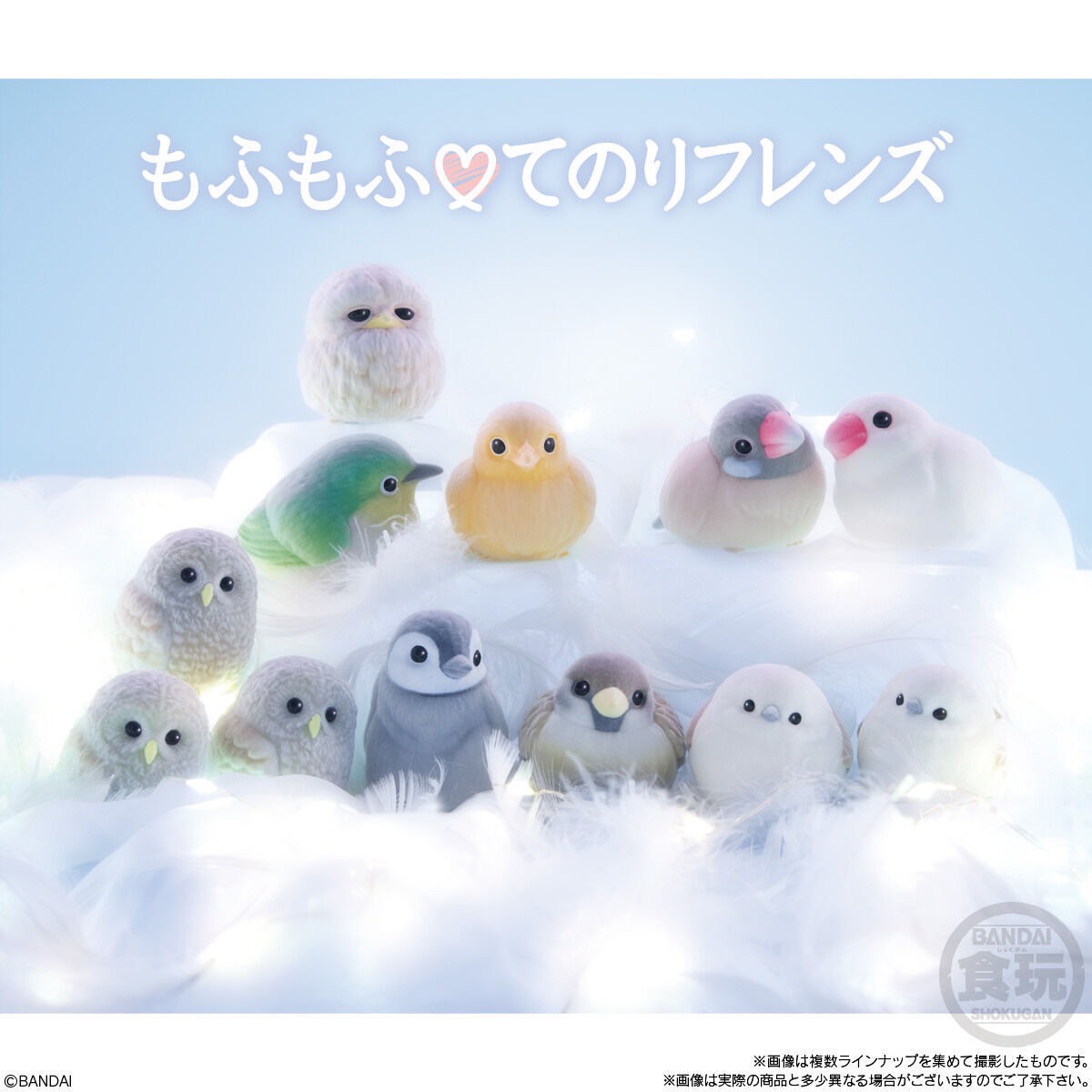 Mofumofu Tenori Friends by Bandai
