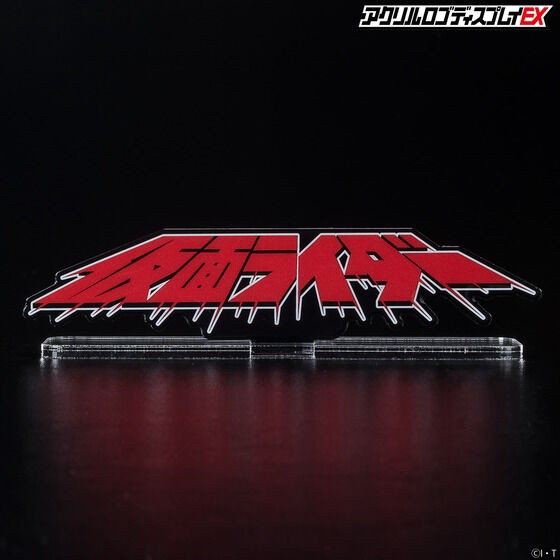 PRE-ORDER : Acrylic Logo Display EX Kamen Rider Sky Rider
