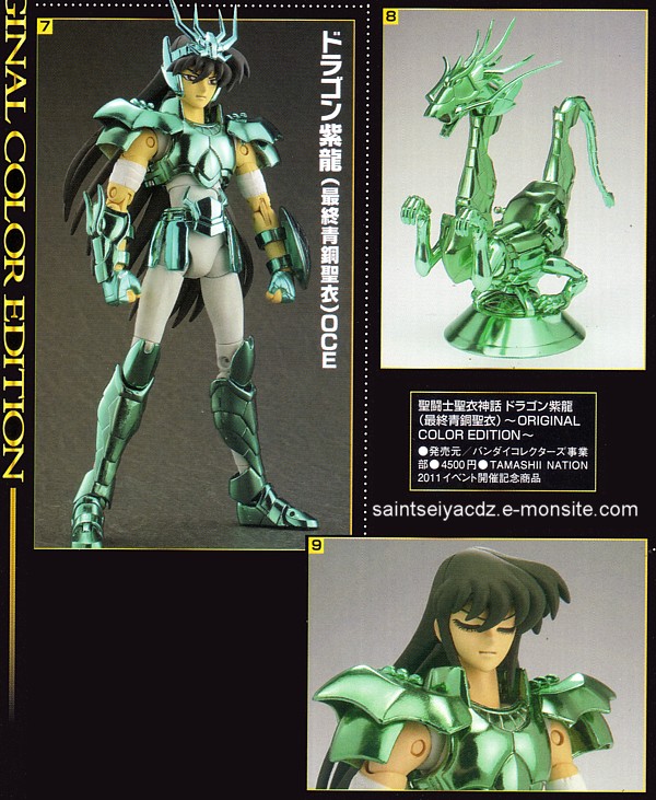 Tamashii Nation 2011 Saint Seiya Myth Cloth Dragon Shiryu V3 Exclusive Original Color Edition by Bandai