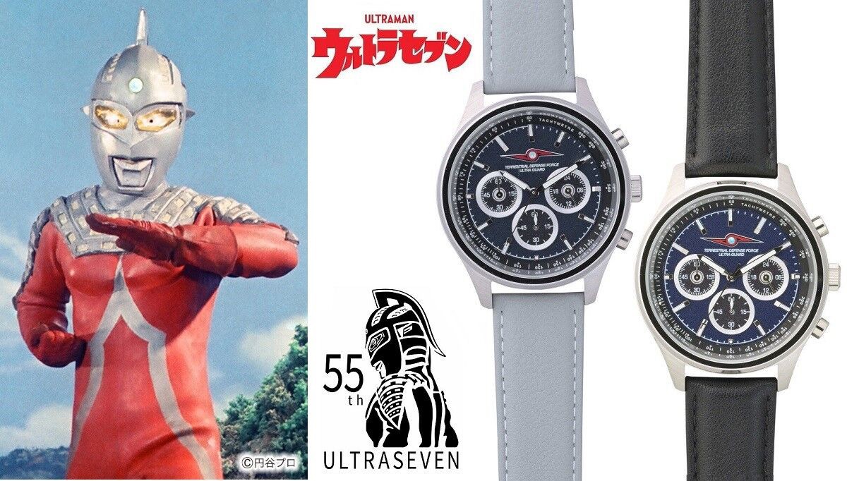 PRE-ORDER : Ultraseven 55th Anniversary Wristwatch Ultra Guard Model