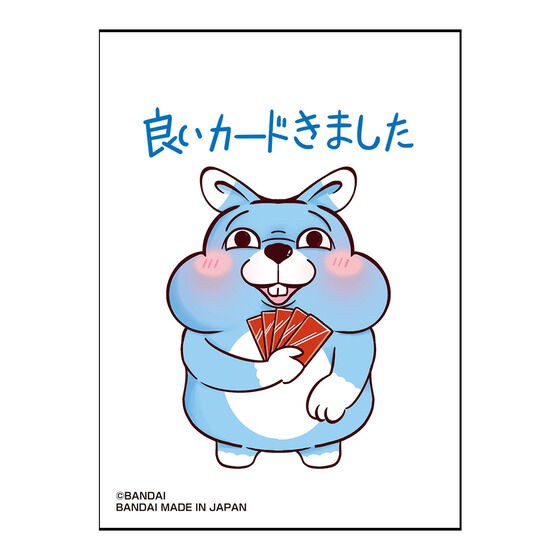 PRE-ORDER : Original Card Sleeve Collection 1 / 2 (Random)