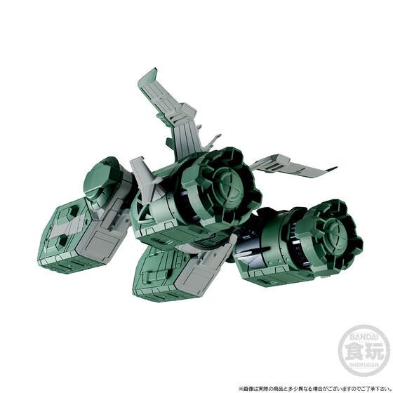 PRE-ORDER : FW GUNDAM CONVERGE SB Sodon