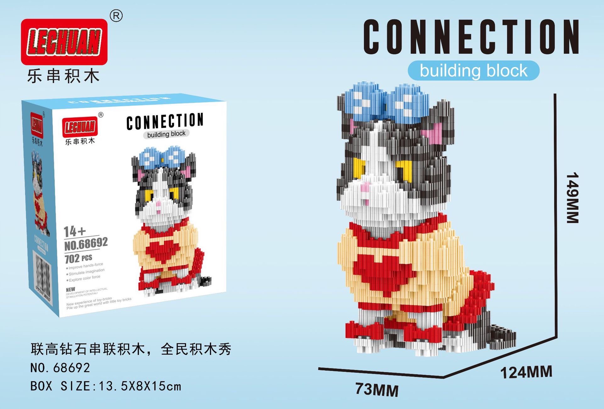ตัวต่อนาโนแบบเฟือง Size XL - Lechuan 68691 - 68694 Cat Costume