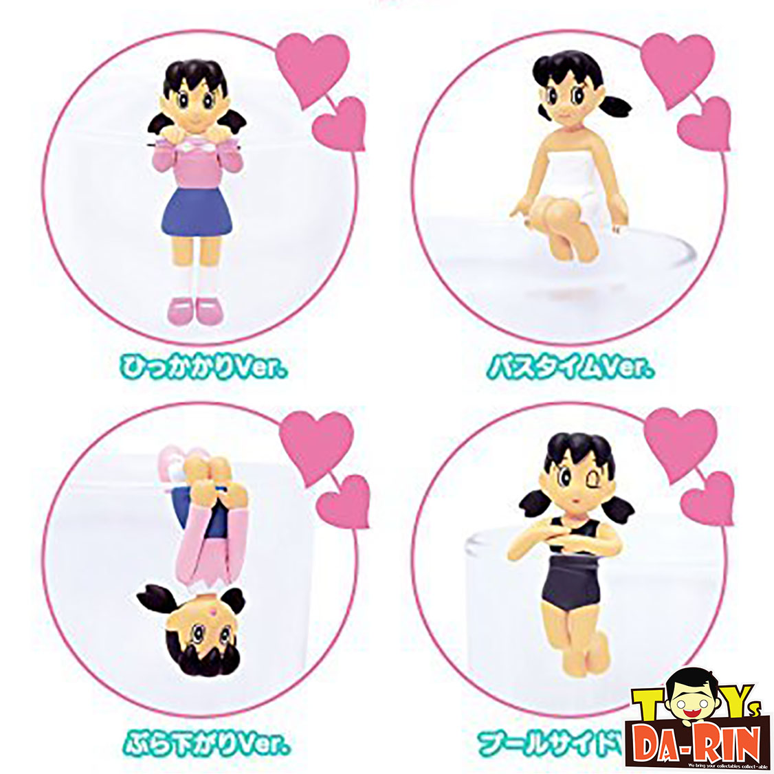 !$ PUTITTO - Doraemon Shizuka-chan ==