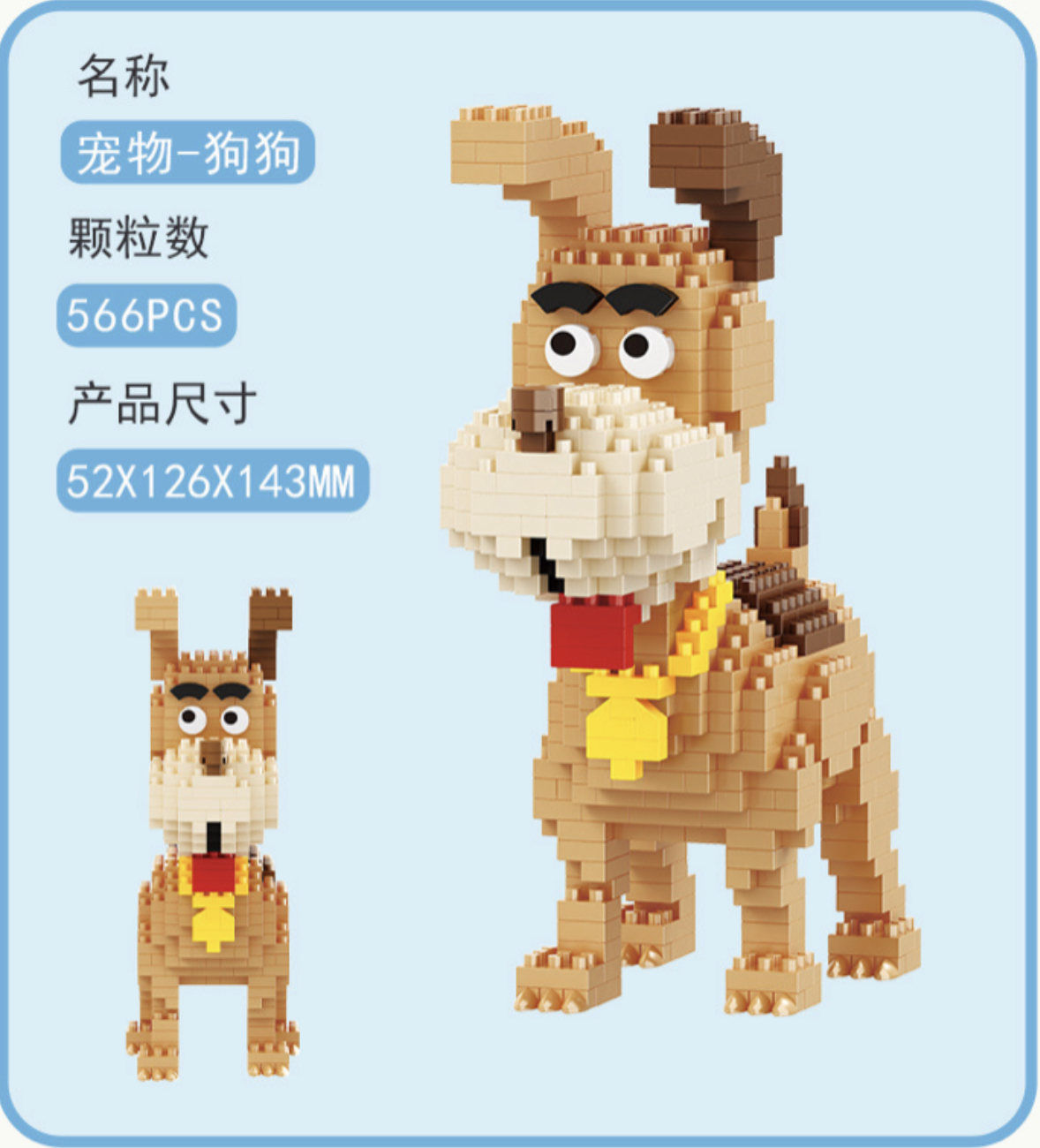 เลโก้นาโน Size XL - Balody 18348-18356 The Smurfs