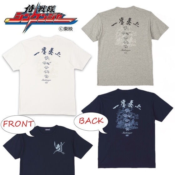 PRE-ORDER : Samurai Sentai Shinkenger / Choudenshi Bioman x AIKA ELECTRONICS T-shirt