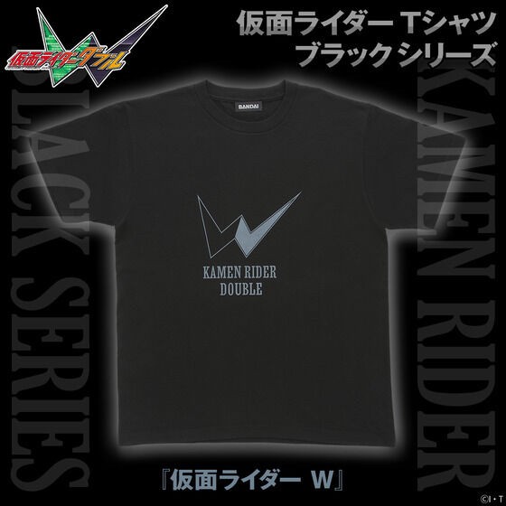 PRE-ORDER : Kamen Rider Black T-shirt Series
