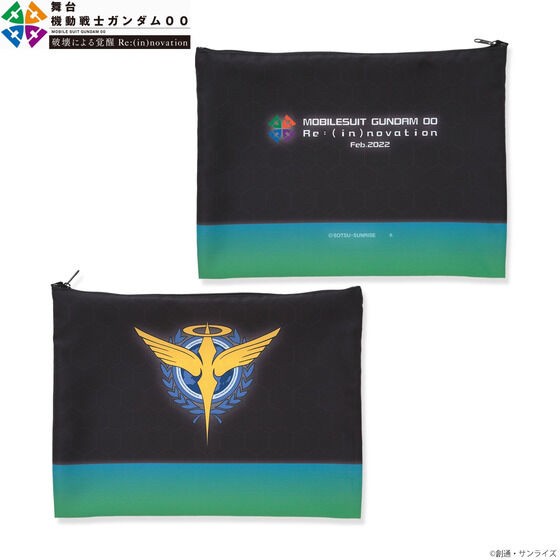 PRE-ORDER : Mobile Suit Gundam 00 Big Size Pouch