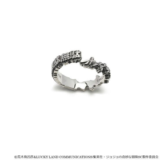 PRE-ORDER : [JAM HOME MADE Collaboration] JoJo's Bizarre Adventure Stardust Crusaders Last Fight Ring