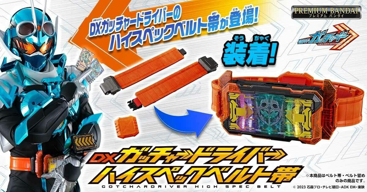 PRE-ORDER : Kamen Rider Gotchard DX Gotchardriver High Spec Belt