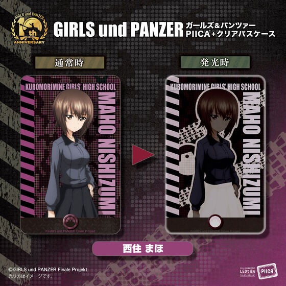 PRE-ORDER : Girls und Panzer PIICA + Clear Pass Case