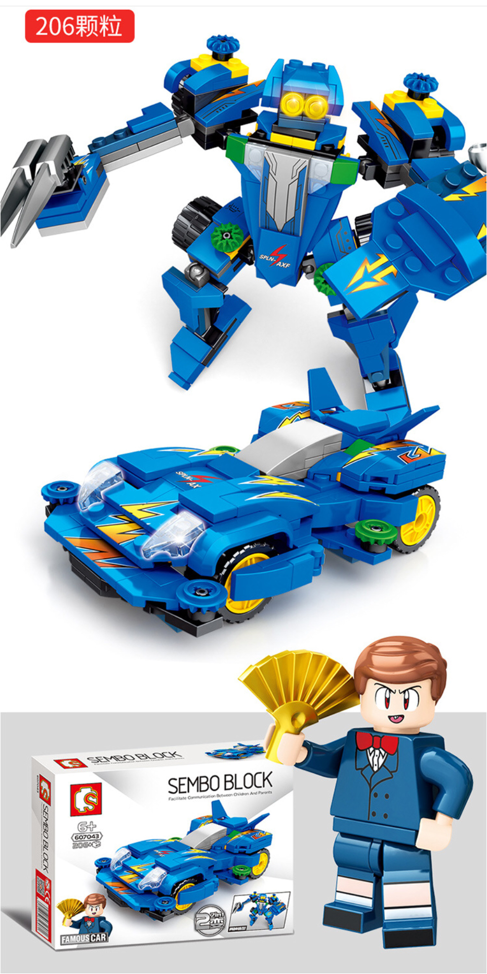 Sembo block 607041-607044 Sports car