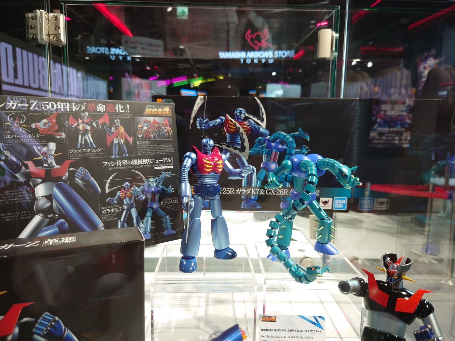 Soul of Chogokin - Mechanical Beasts GX-25R Garada K7 & GX-26R Doublas M2 by Bandai