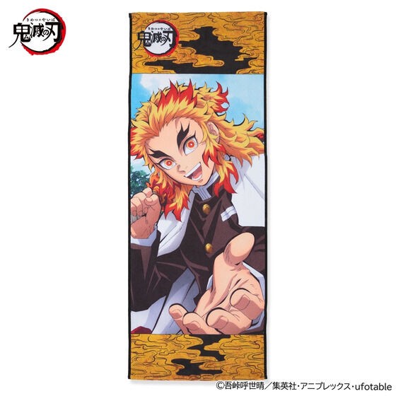 PRE-ORDER : Demon Slayer: Kimetsu no Yaiba Portrait Face Towel -2-