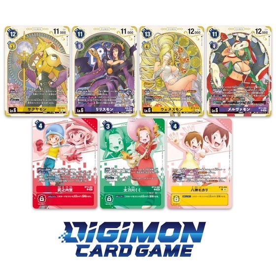 PRE-ORDER : Digimon Card Game Premium Heroines Set [PB-18]