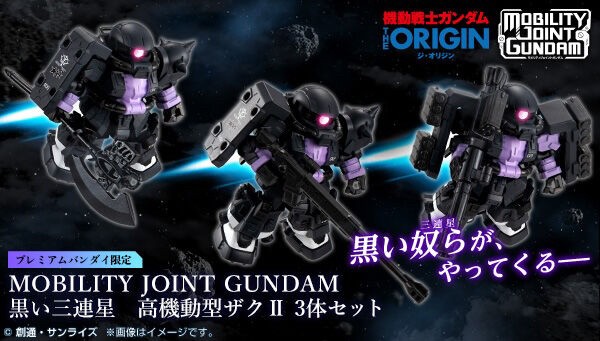 PRE-ORDER : MOBILITY JOINT GUNDAM Black Tri-Stars High Mobility Zaku II (Set of 3)