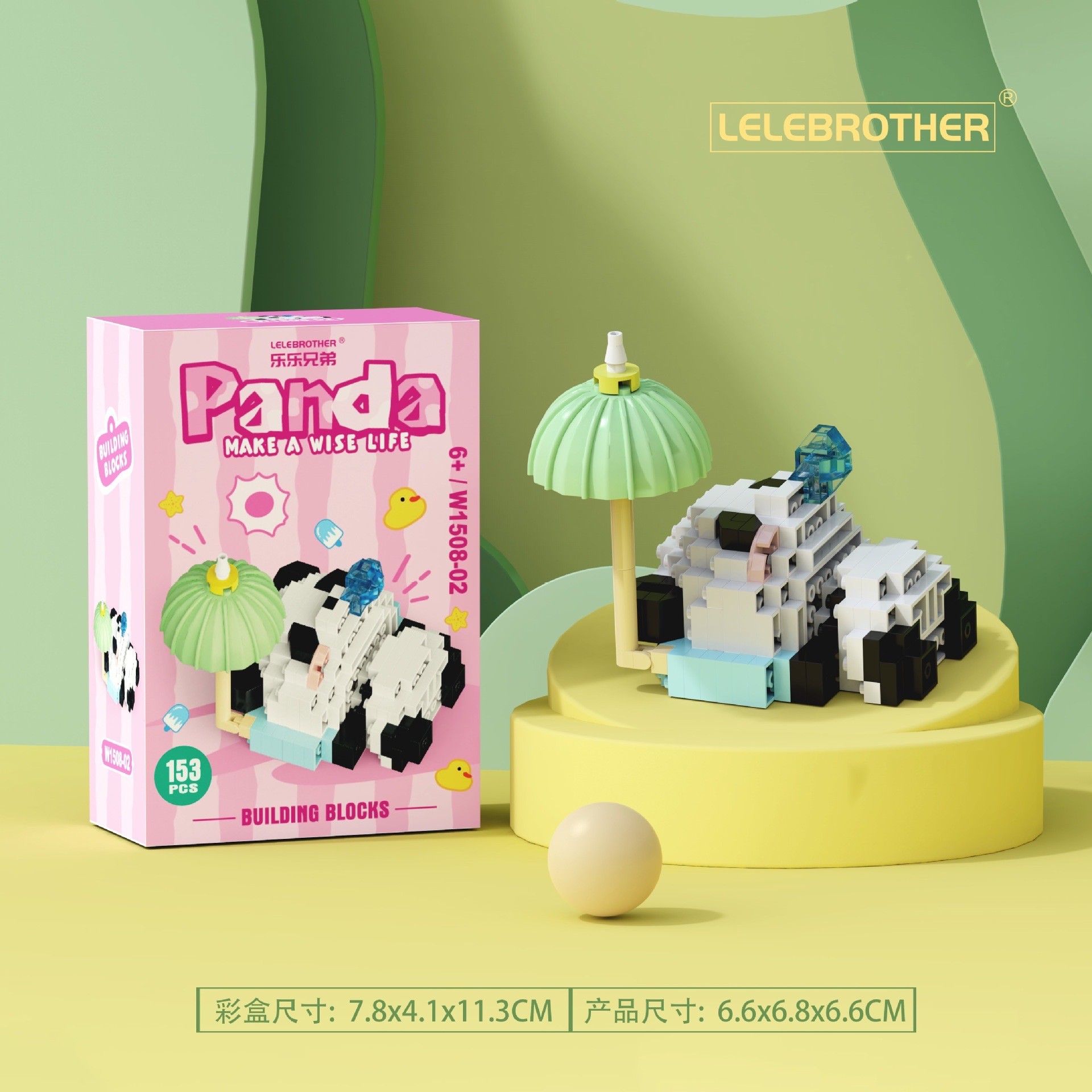 ตัวต่อนาโน Size M - Lele Brother W 1508 Panda Make A Wish Life