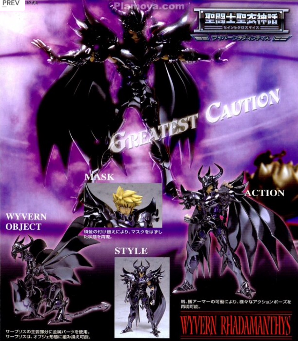 Saint Seiya Saint Cloth Myth Wyvern Rhadamanthys (Surplice) by Bandai