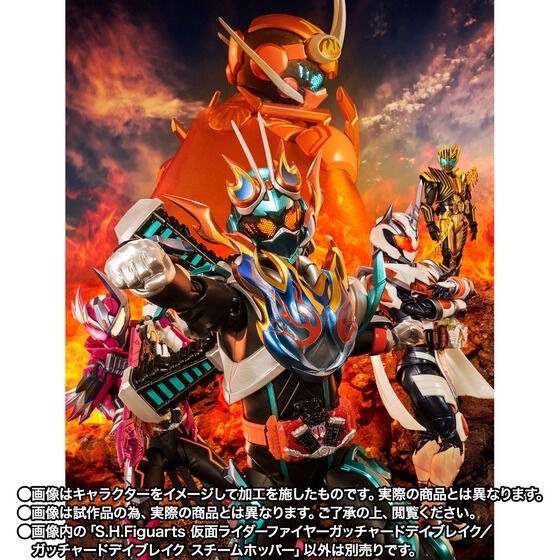 PRE-ORDER : S.H.Figuarts Kamen Rider Fire Gotchard Daybreak / Gotchard Daybreak Steam Hopper