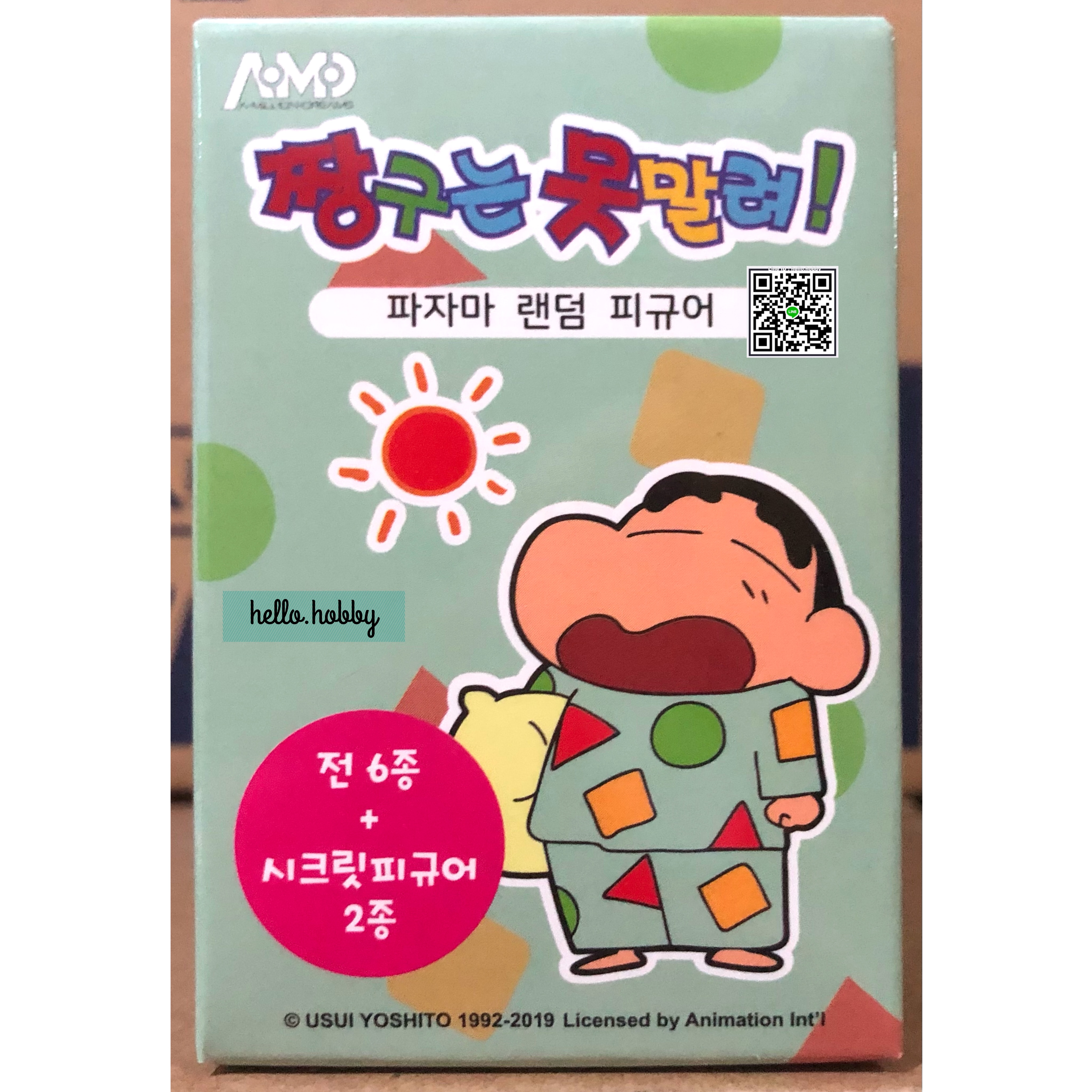 Trading Figure - Sleeping Shinchan by Hongyao Toys Factory (Set of 6+2)