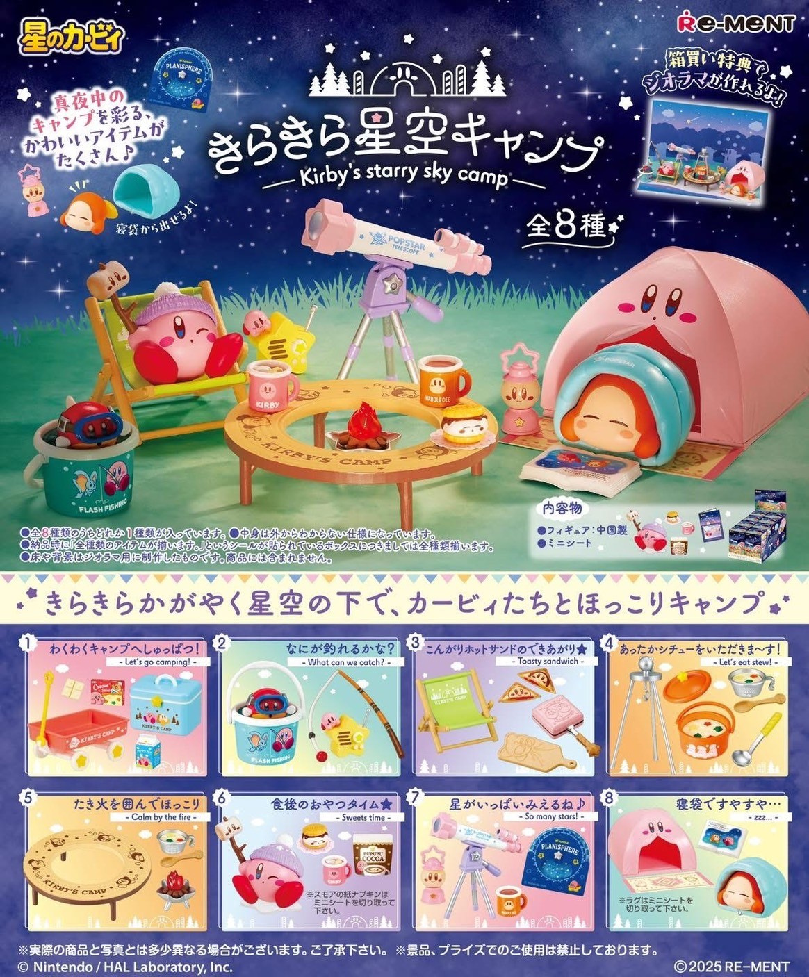 Pre-order : Re-Ment Conan / EVANGELION / Sanrio / Pokemon / Kirby / Snoopy / Discount Store