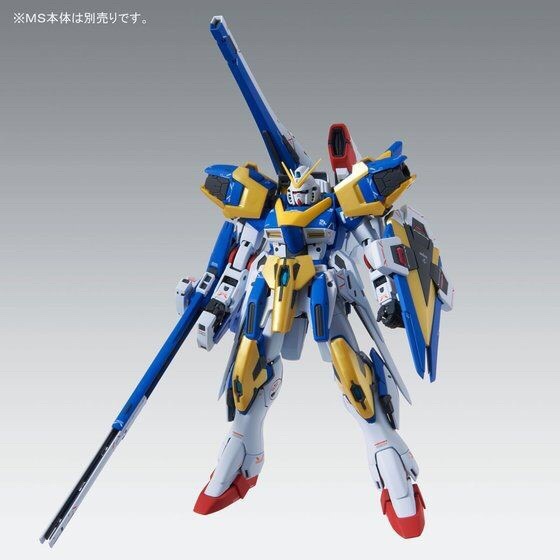 PRE-ORDER : MG 1/100 ASSAULT BUSTER EXPANSION PARTS FOR (V2 GUNDAM VER.KA) PLASTIC MODEL
