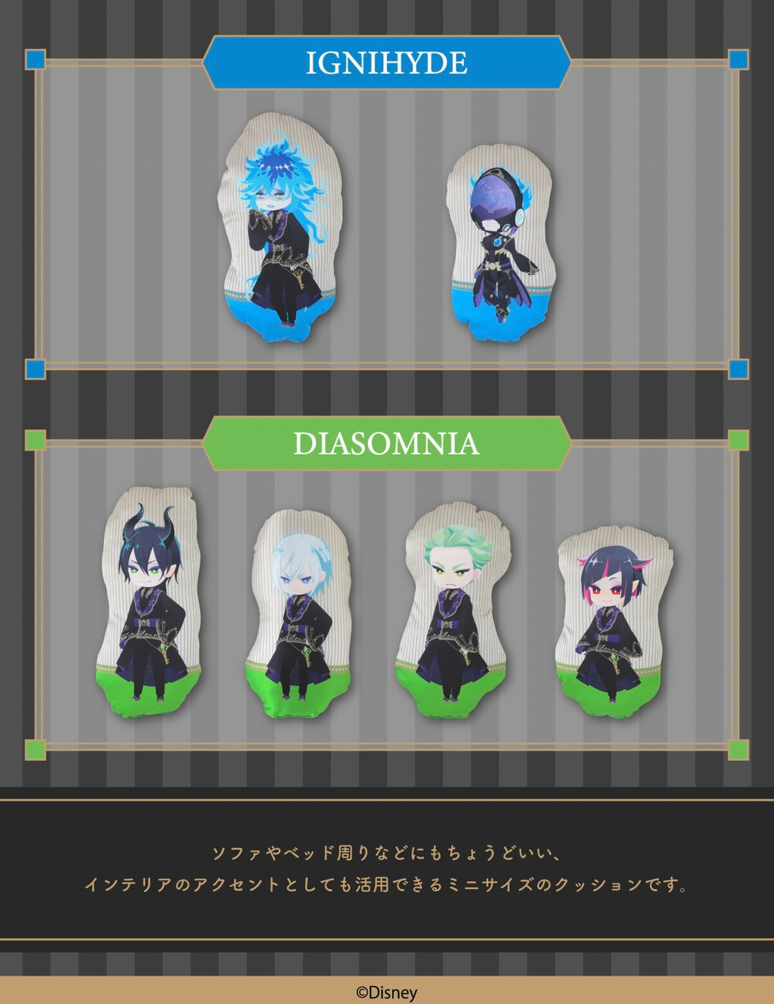 PRE-ORDER : Disney Twisted Wonderland Mini Cushion 3rd Bullet Ceremony Clothing