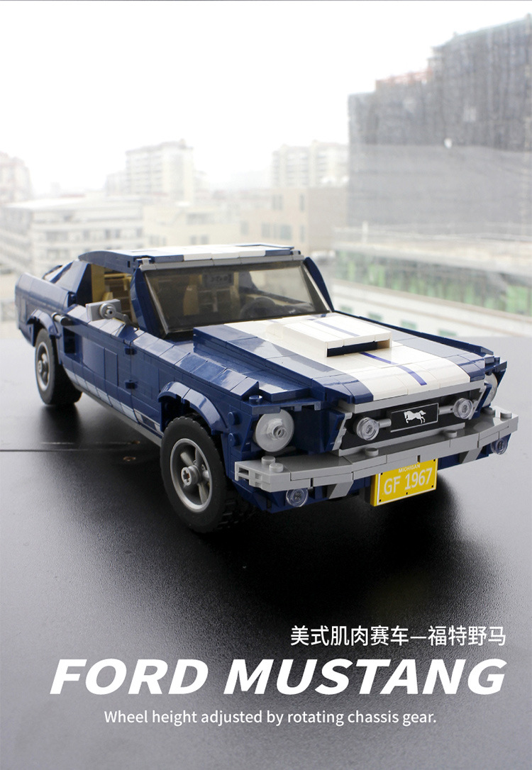 Dinggao DG 023 Ford Mustang 1471pcs
