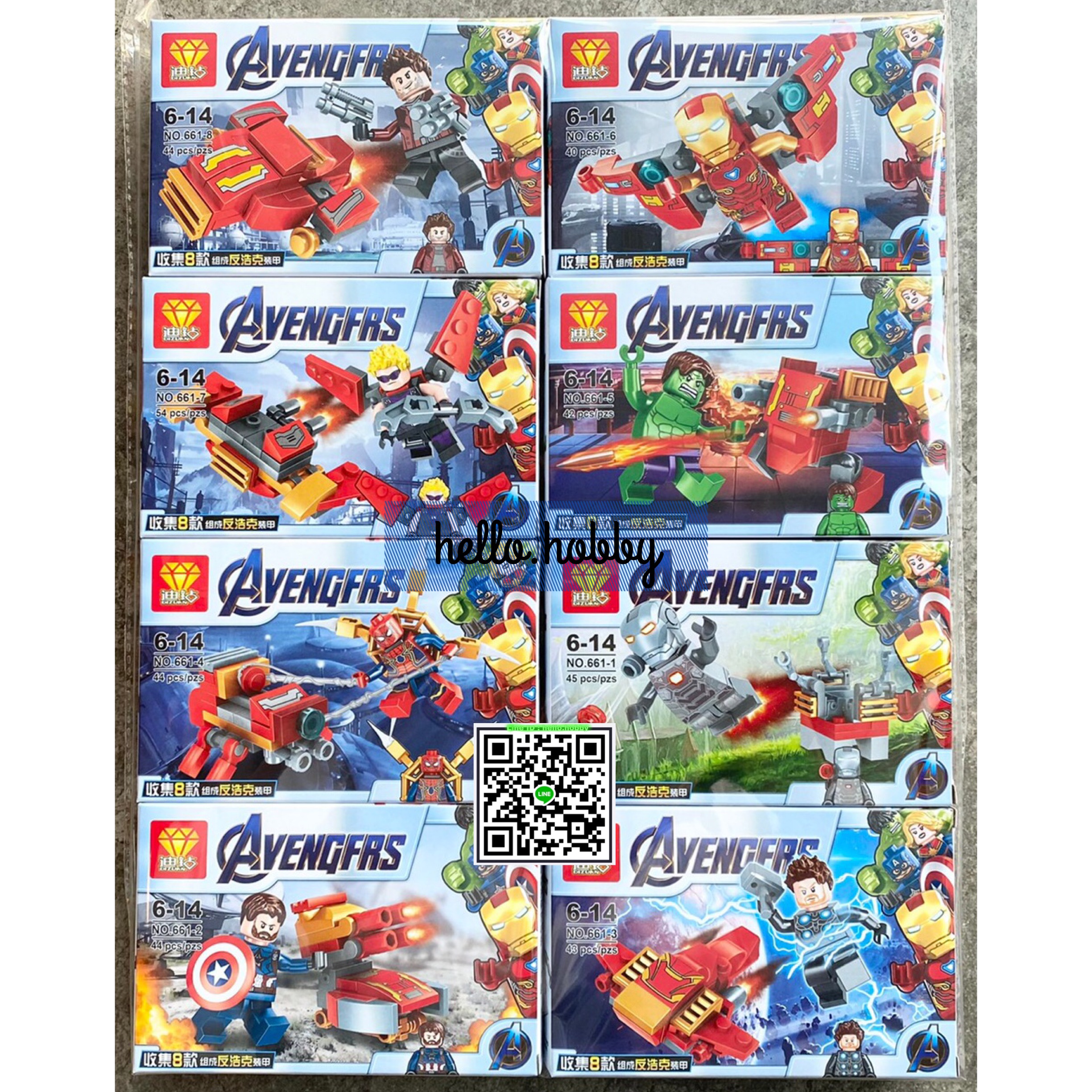 661 Avengers