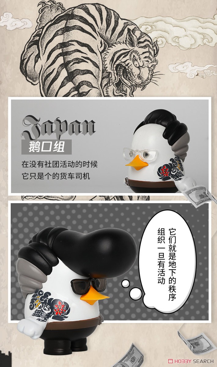 Blind Box ชุดกล่องสุ่มเป็ดเท่ ได้1ตัว - Candy Box Loews The Goose Gangster by 52TOYS (Set of 6 + 1secret)