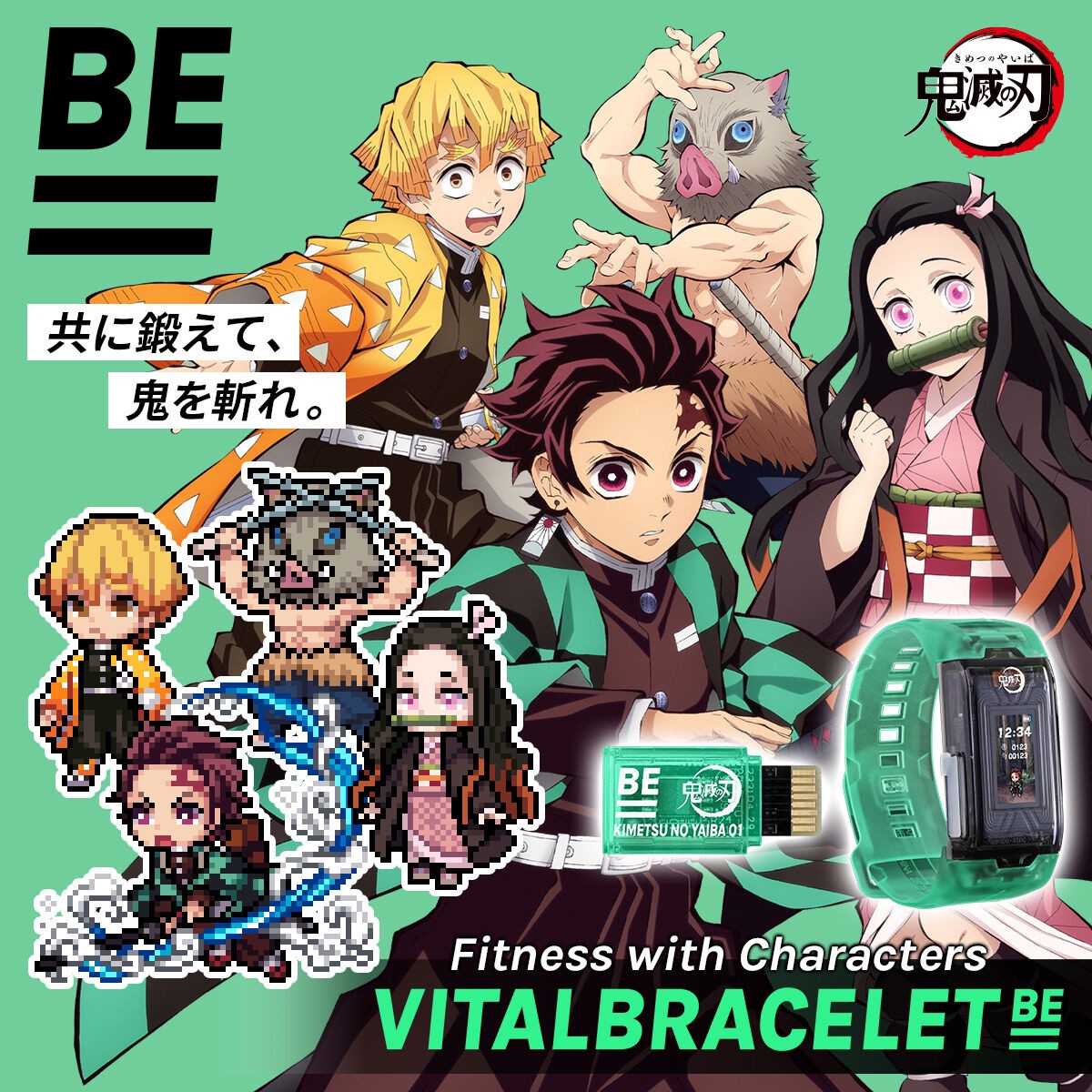 PRE-ORDER : VITAL BRACELET BE Demon Slayer: Kimetsu no Yaiba Special Set