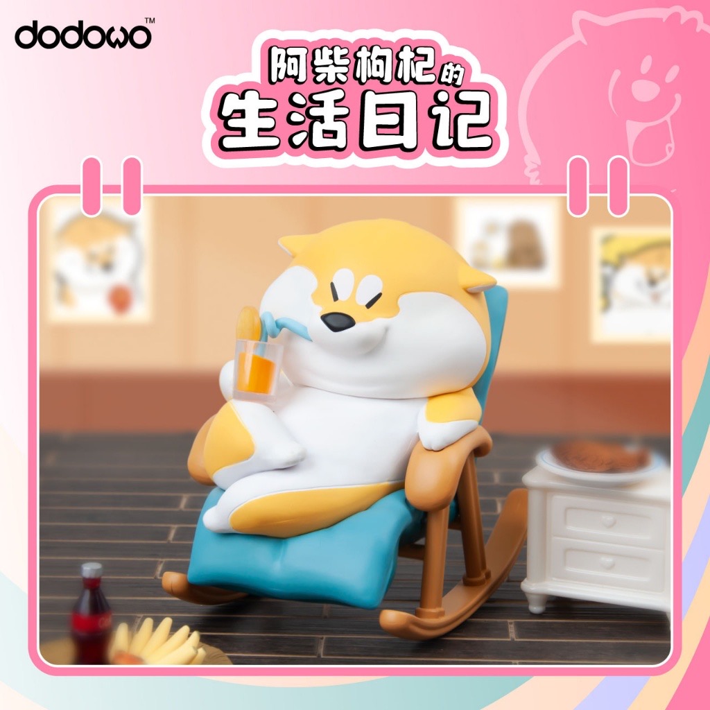 โมเดล ได้ 1 ตัว | Shiba Puppy Dog - Goji’s Life Daily by Dodowo