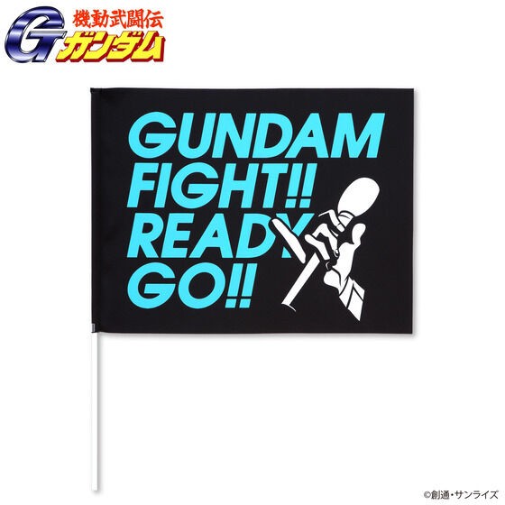 PRE-ORDER : Mobile Fighter G Gundam Gundam Fight Goods Image Flag