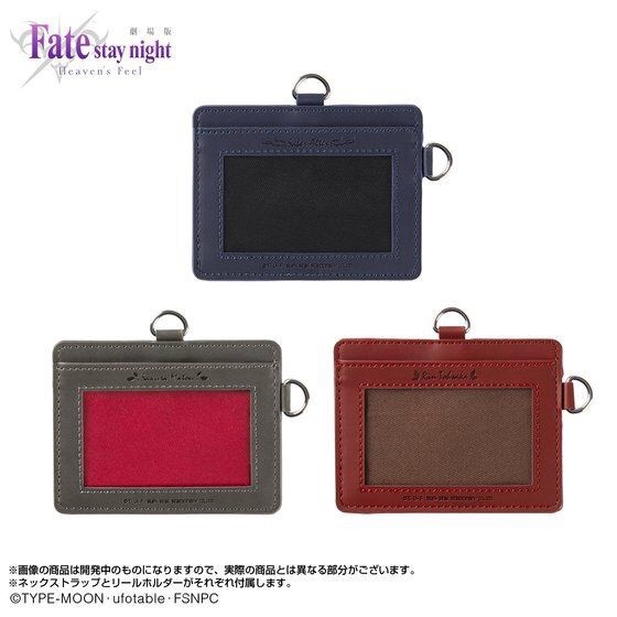 PRE-ORDER : Theater Version “Fate/stay night (Heaven’s Feel) IC & ID Card Case