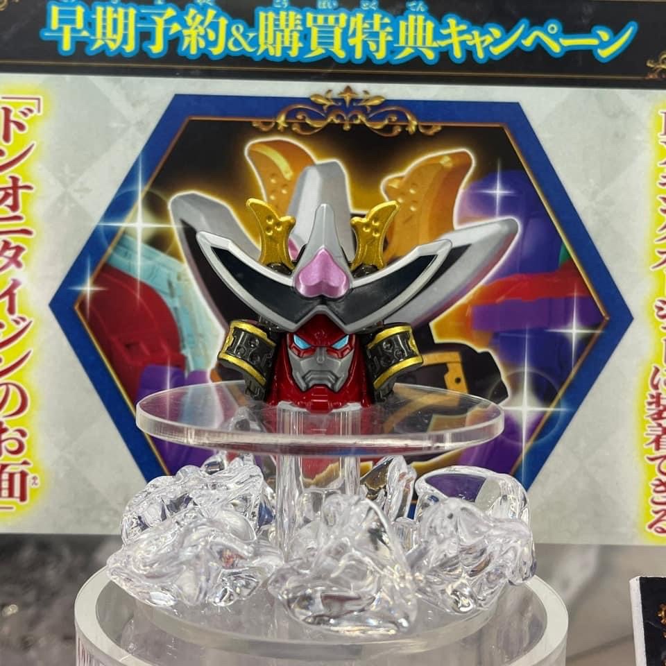 Ohsama Sentai King-Ohger - DX King-Ohger (+ได้ Premium Gift Onitaijin Head ด้วย!) by Bandai
