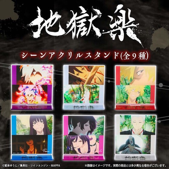 PRE-ORDER : Hell's Paradise: Jigokuraku Scene Acrylic Stand (9 types in total)