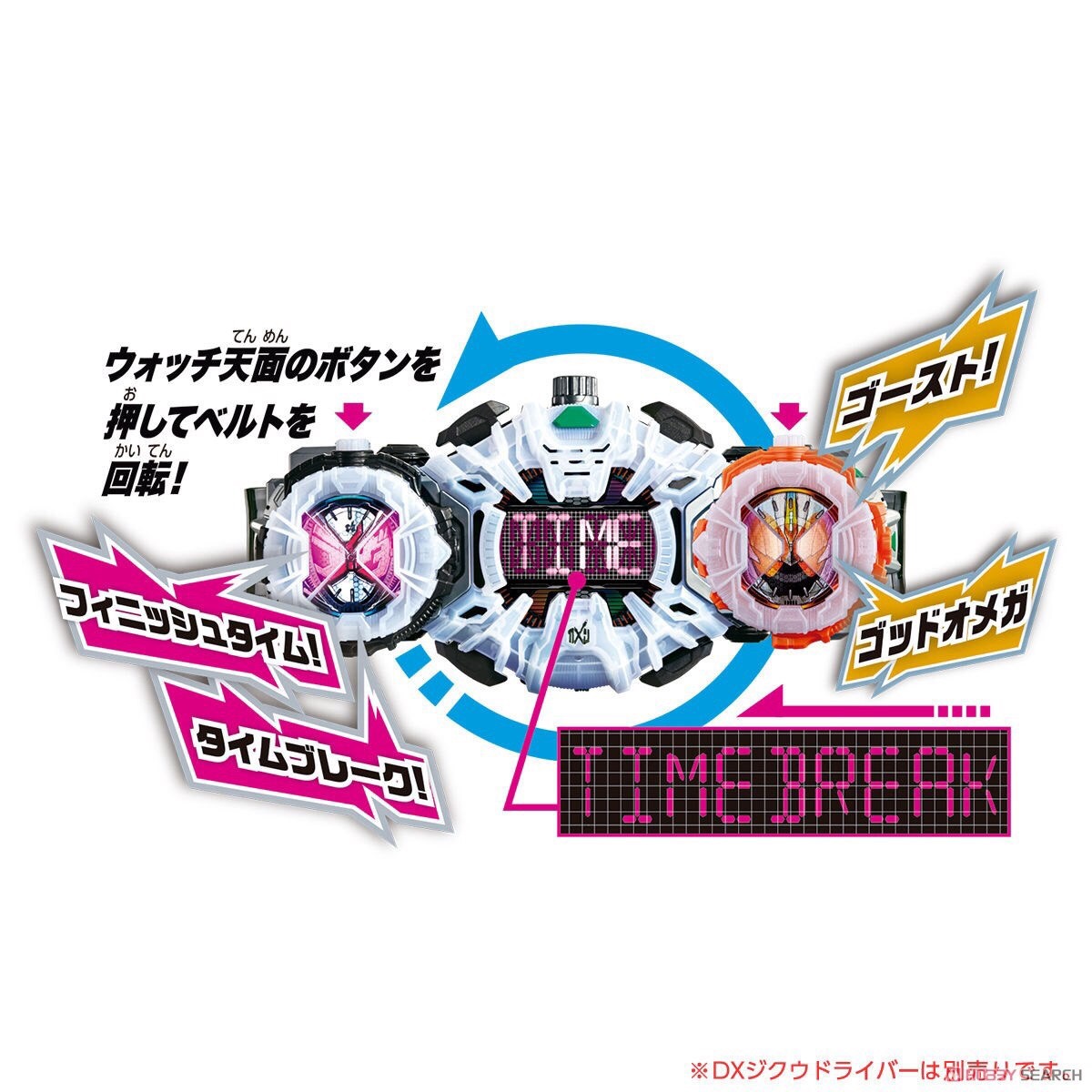 Masked Rider Zi-O - DX Ghost Mugen Soul Ridewatch by Bandai