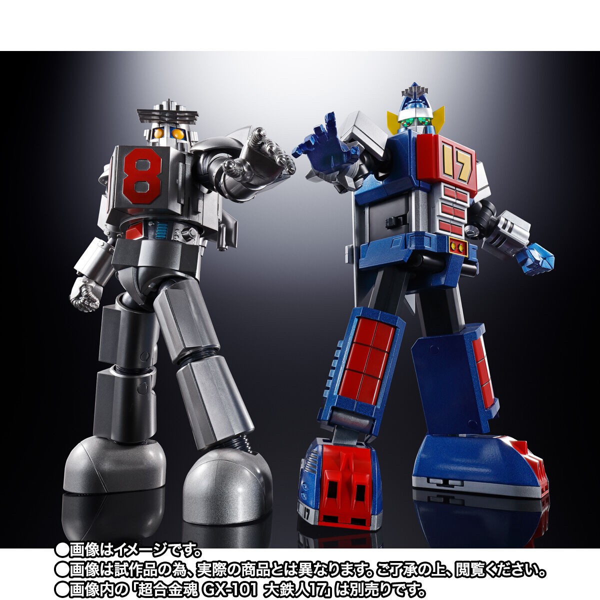 Soul of Chogokin - GX-101X One Eight (Daitetsujin 18) by Premium Bandai (Limited มีกล่องน้ำตาล)