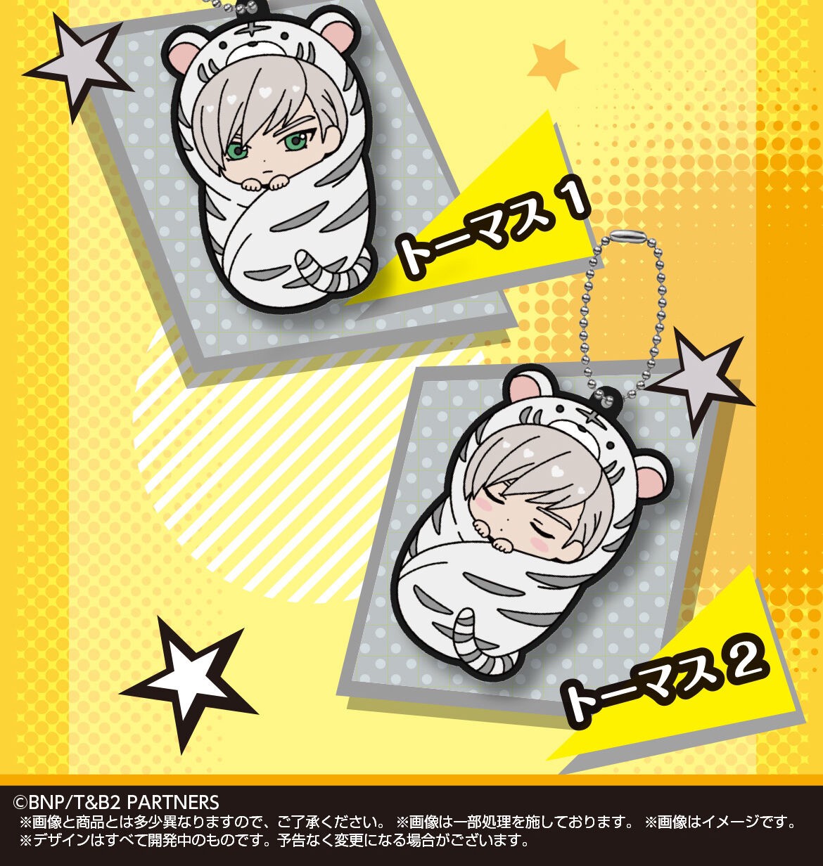 PRE-ORDER : TIGER & BUNNY 2 Swaddle Rubber Mascot (Random)