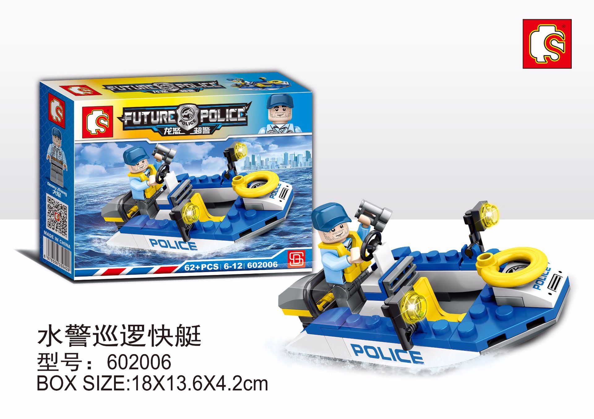 SY 602001-602008 Military