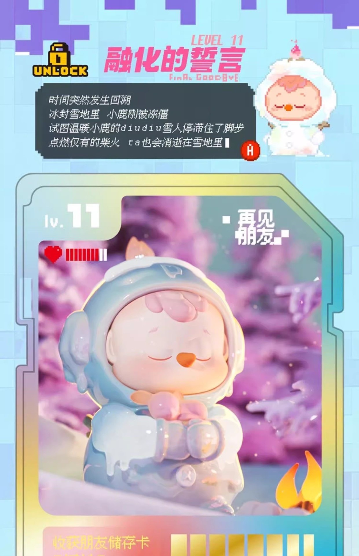 โมเดล ได้ 1 ตัว | DIUDIU BABY - Don’t Leave Me Series by HIDDEN WOOO
