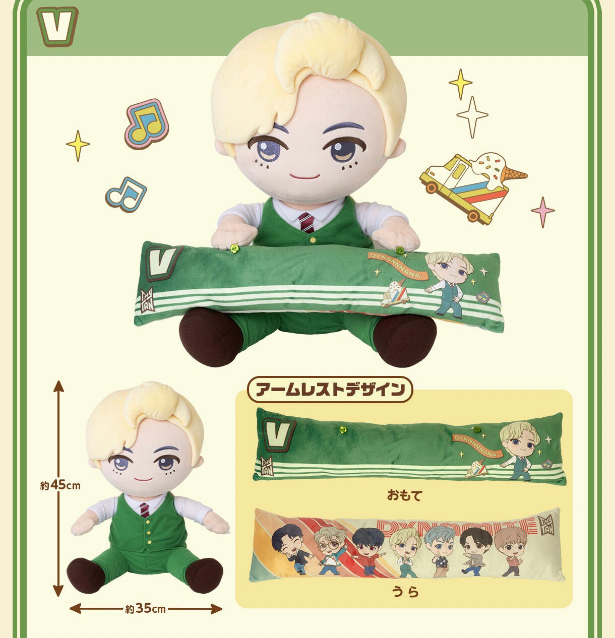 PRE-ORDER : TinyTAN RM/Jin/SUGA/J-hope/Jimin/V/Jung Kook PC Cushion