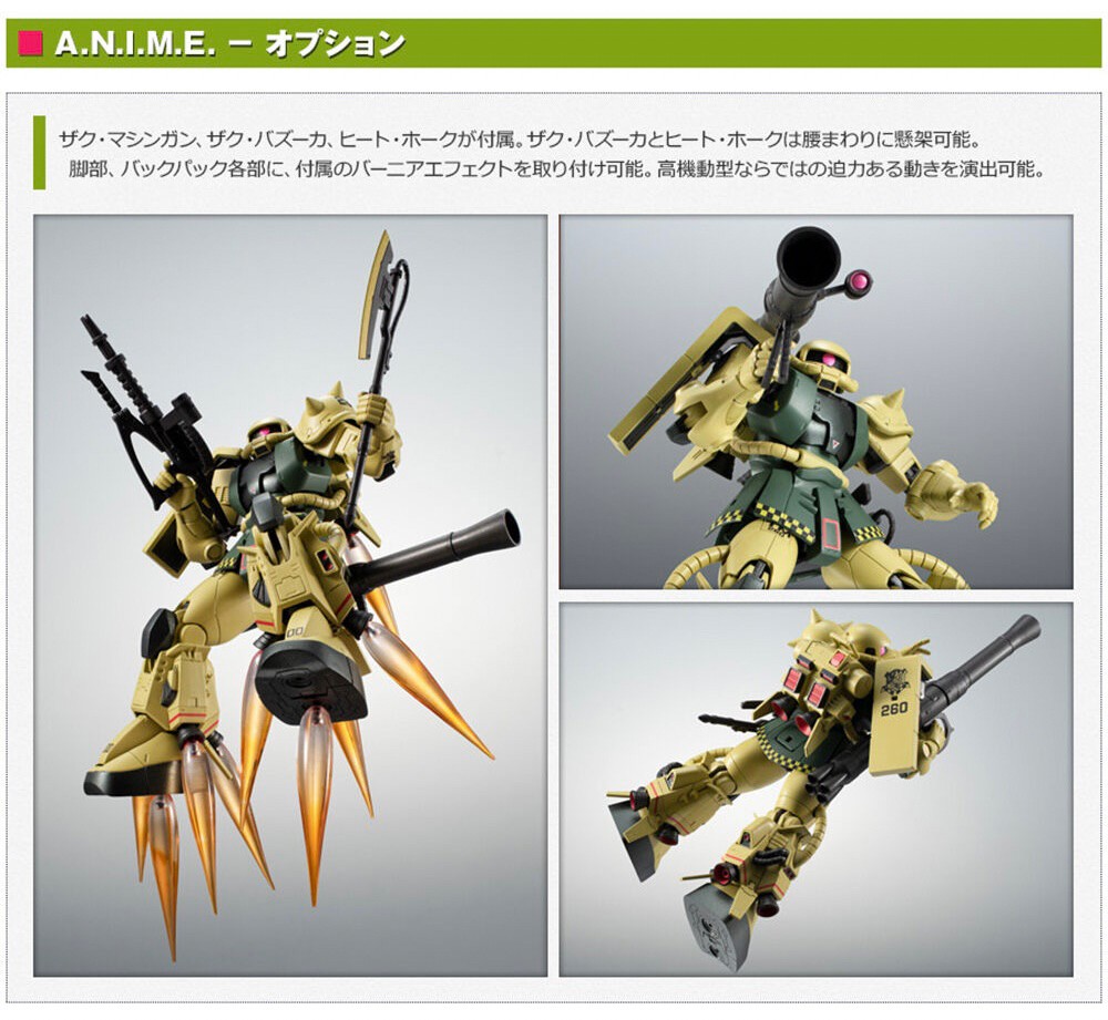 PRE-ORDER : Robot Spirit <SIDE MS> MS-06R-1 Zaku II High Mobility (Early Mass Production Type) ver. A.N.I.M.E.