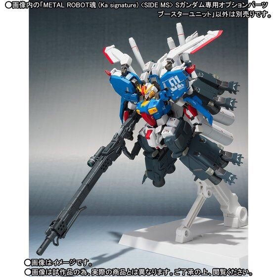 PRE-ORDER : METAL ROBOT SPIRIT KA SIGNATURE SIDE MS S GUNDAM OPTION PARTS BOOSTER UNIT